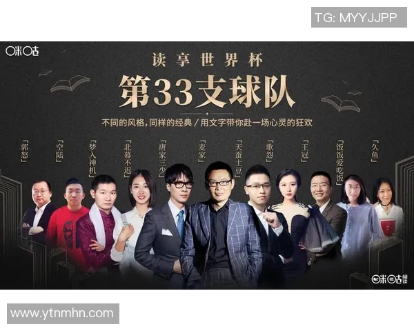 上海羽毛球队在世界杯中的默契配合与战术分析