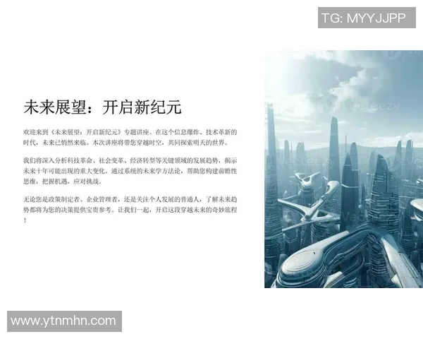 FPX战队转型之路的成败得失分析与未来展望