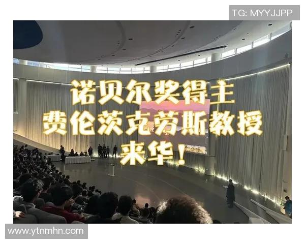 琼斯的传奇人生与科学探索之旅：从实验室到诺贝尔奖的辉煌历程